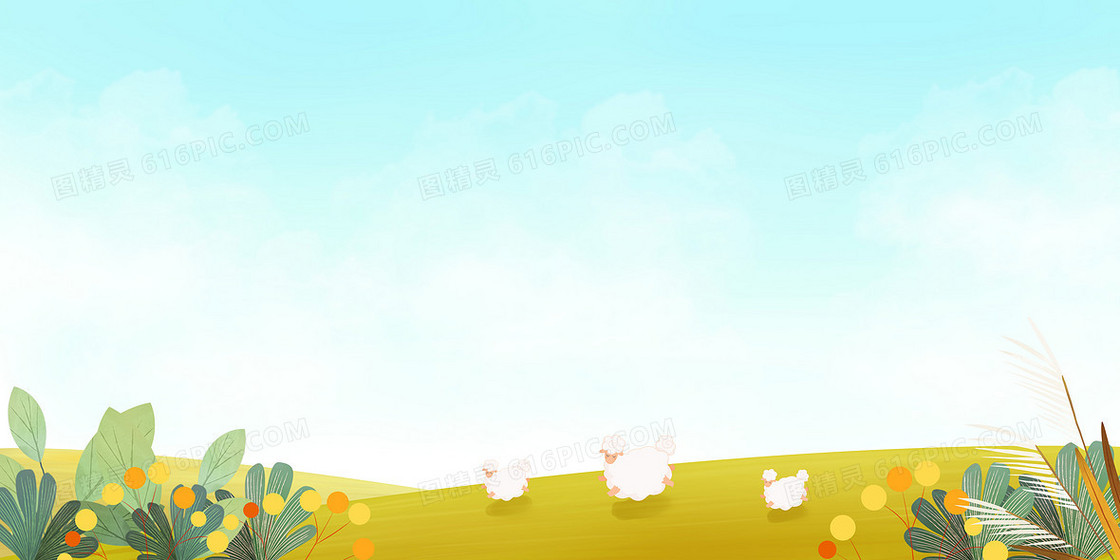 奔跑羊群秋景背景图