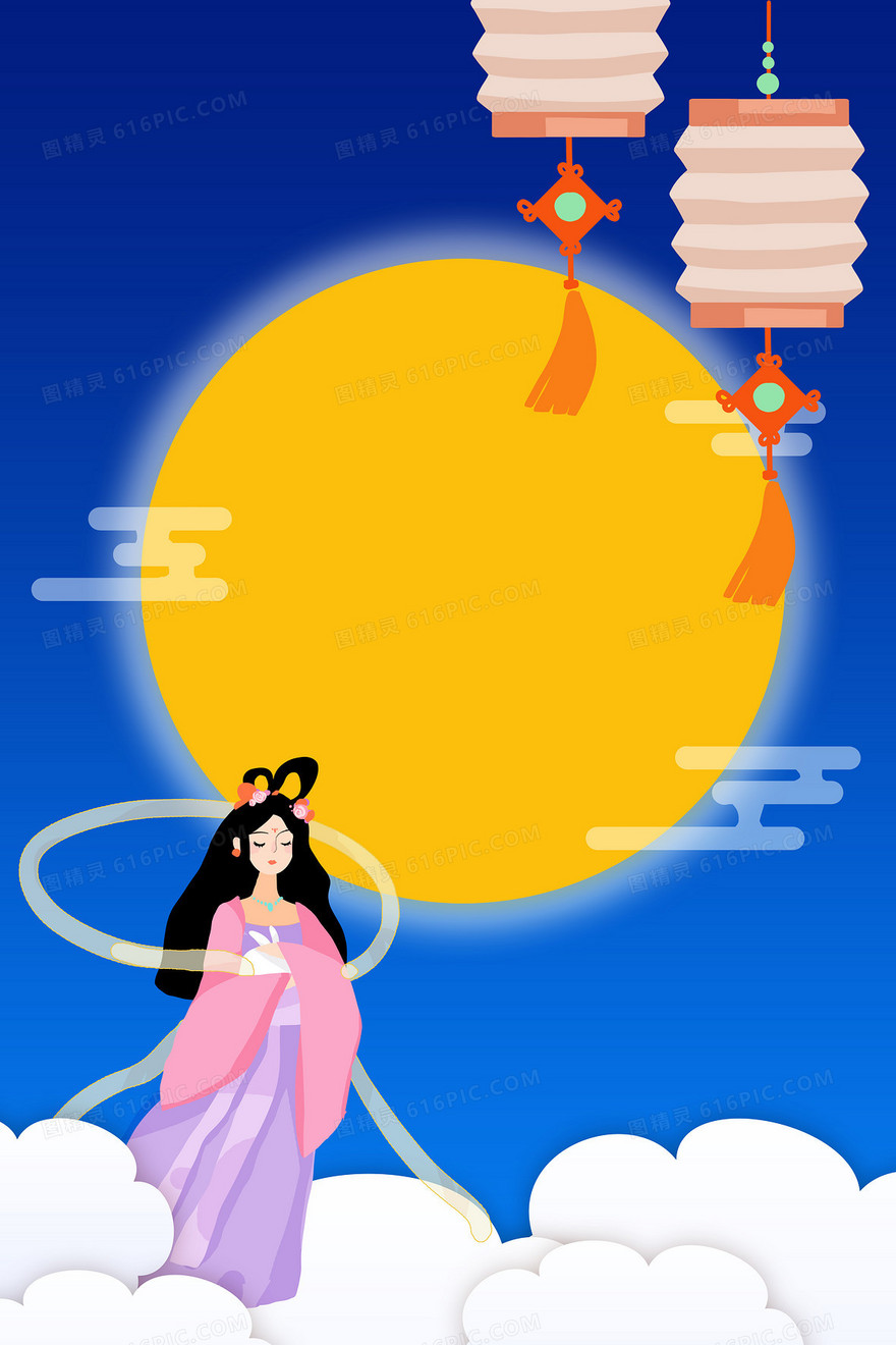 中秋节月亮嫦娥手绘卡通插画背景