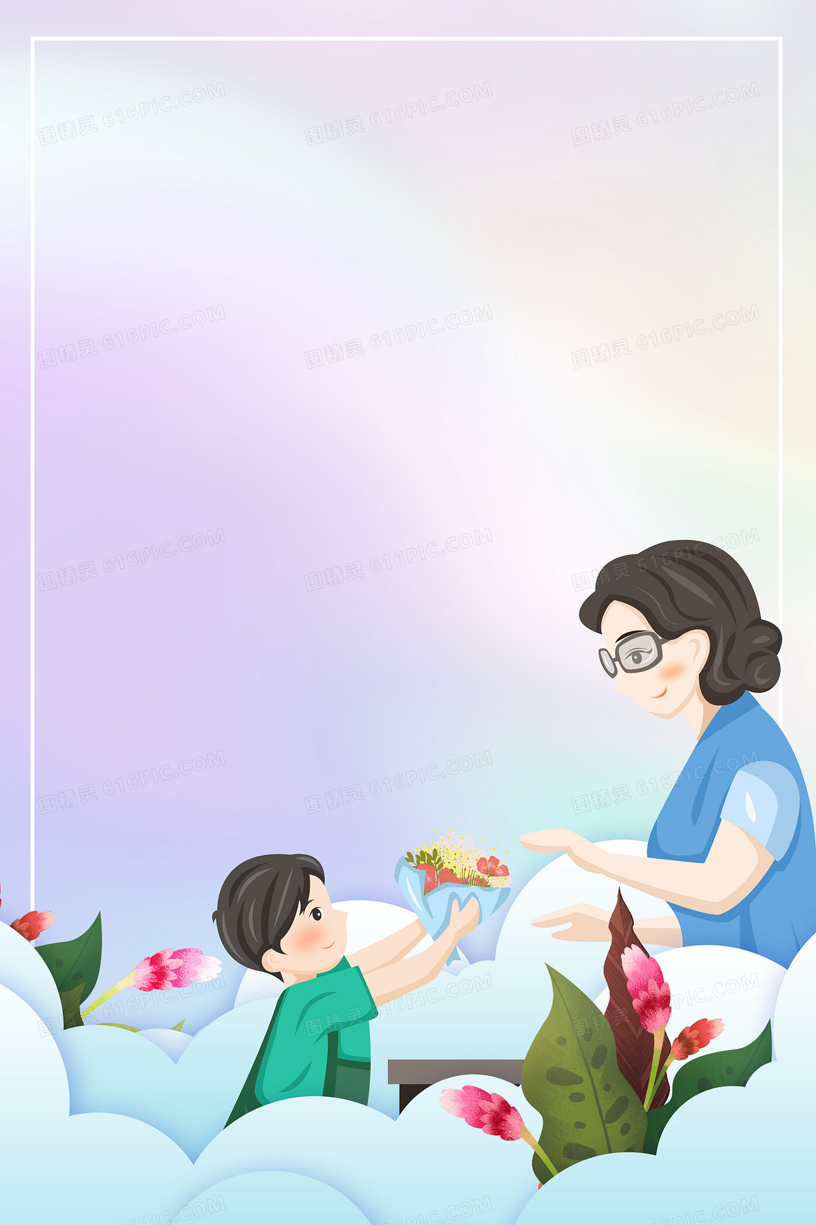 卡通教师背景图片下载_免费高清卡通教师背景设计素材_图精灵