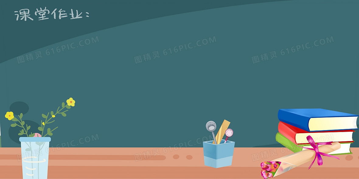 教师节图片背景图 eLAQjty9qv.jpg