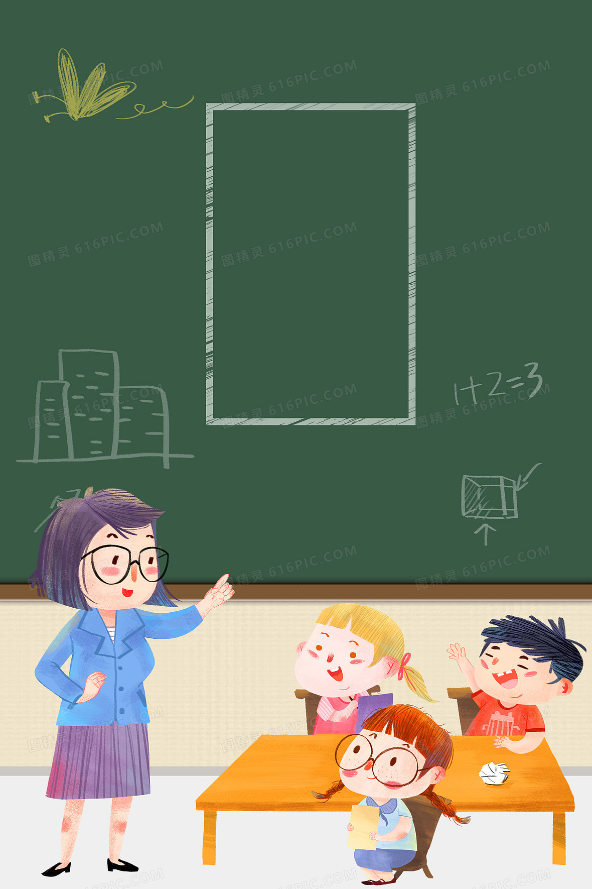 感恩教师节课堂师生卡通背景