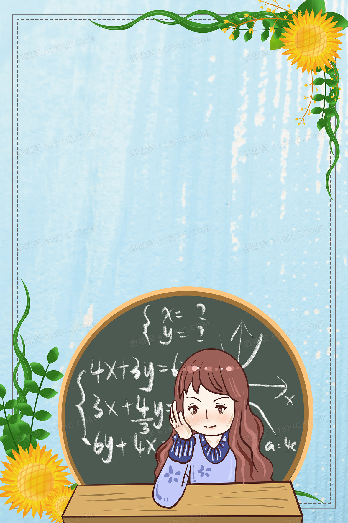 图精灵