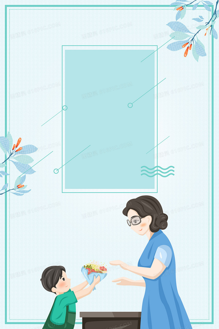 教师节蓝色小清新学生送花背景