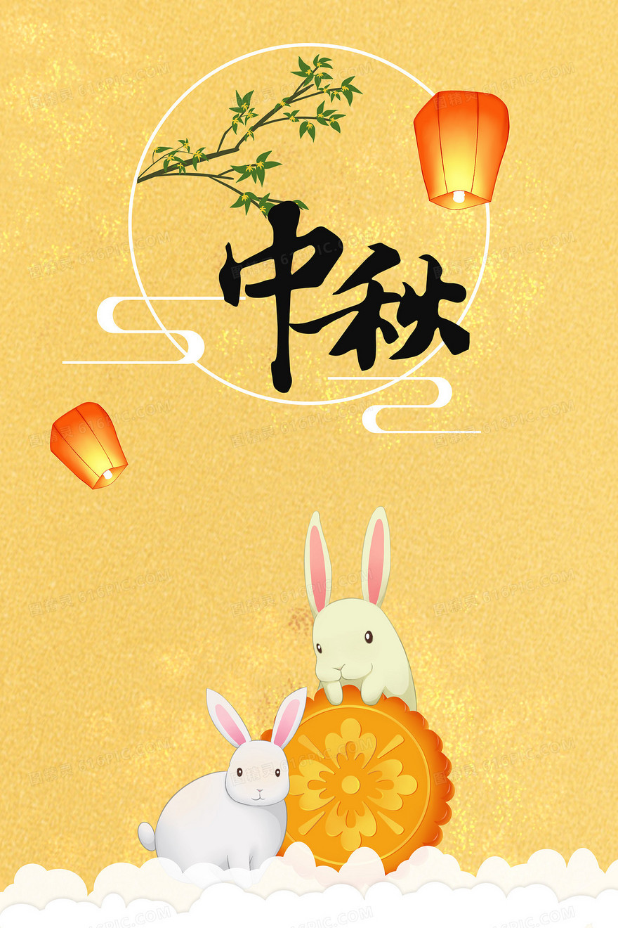 可爱黄色兔子赏月背景图