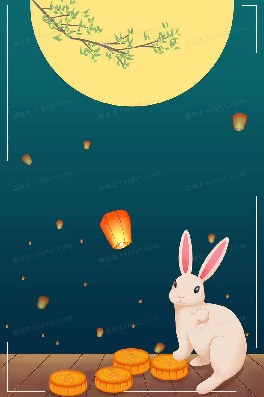 中秋兔子带着月饼与你赏月