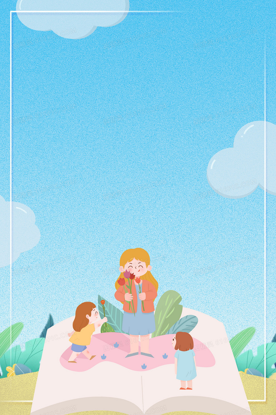感恩教师节蓝色背景