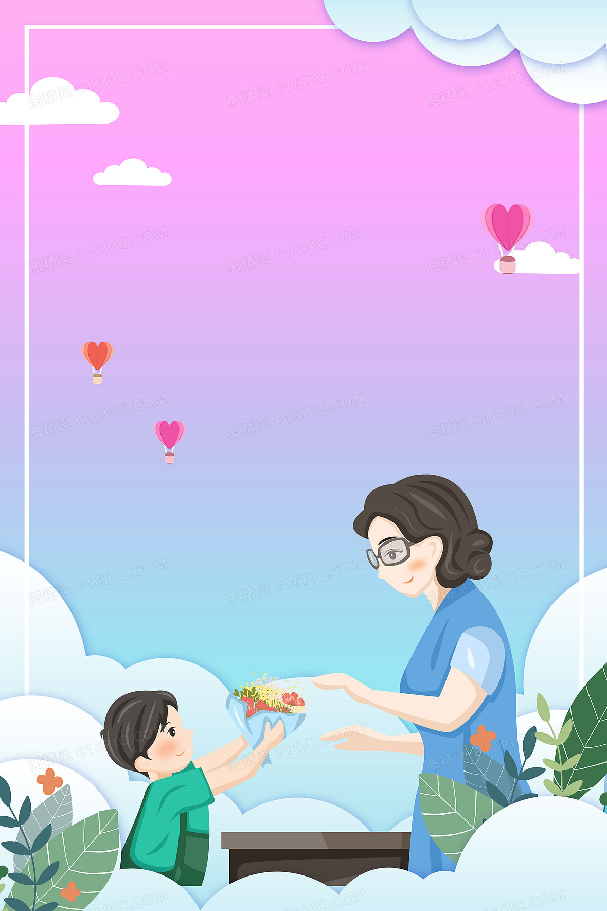 感恩教师节课堂师生卡通背景jpgpsd感恩教师节清新背景jpgpsd粉色简约