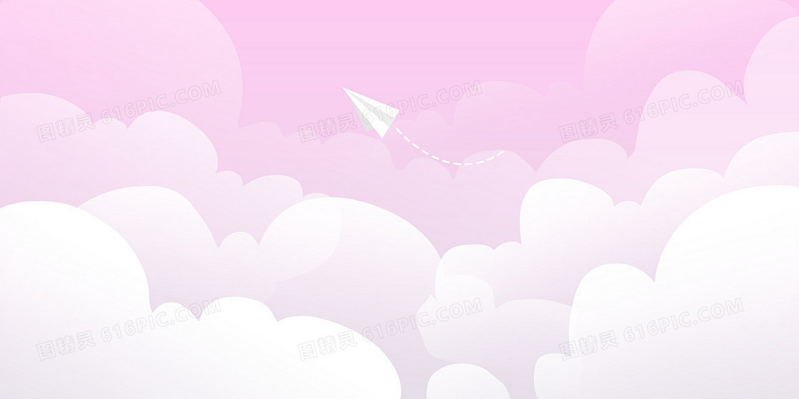 浪漫粉色渐变云彩纸飞机手绘卡通背景