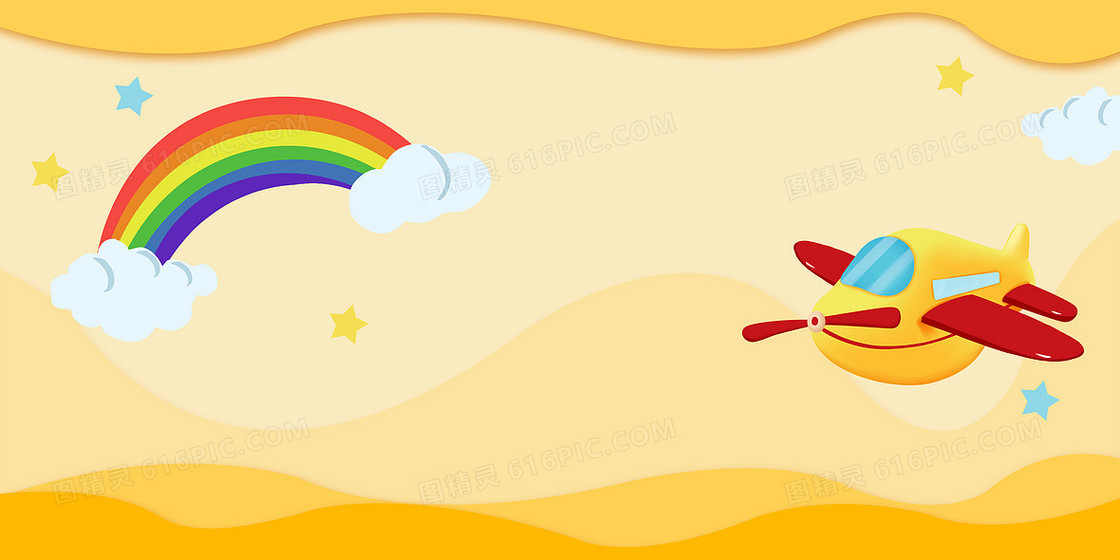 童趣飞机彩虹卡通风背景