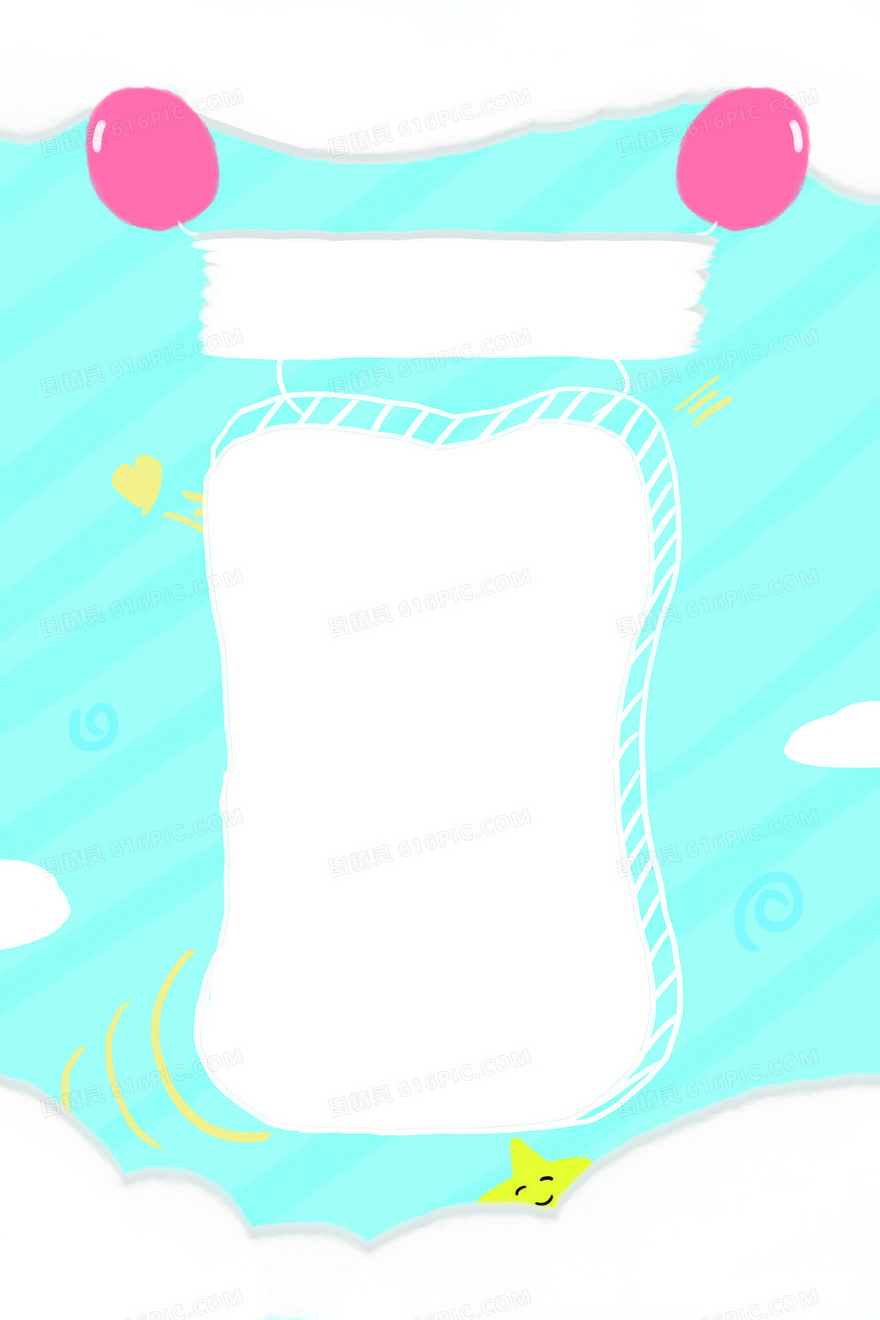 蓝色云朵手绘卡通插画背景