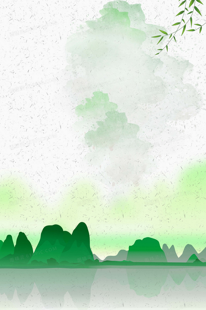 绿色水墨山背景