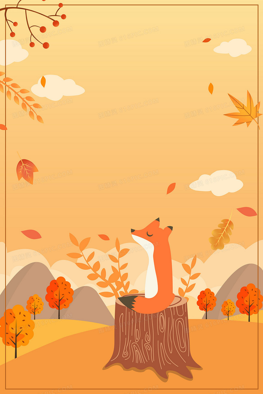 小清新卡通狐狸秋天立秋背景