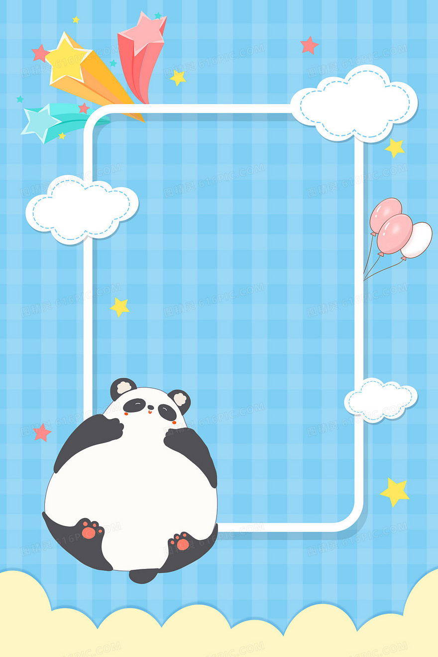 童趣熊猫边框可爱卡通背景