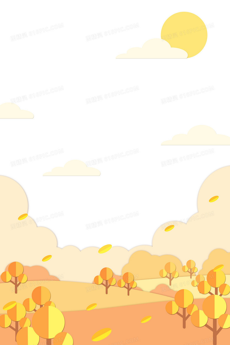 秋季唯美落日剪纸背景图