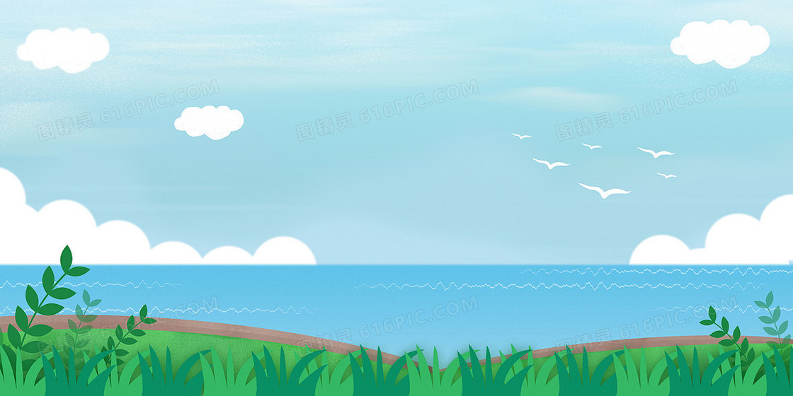 插画风春夏大海小清新背景