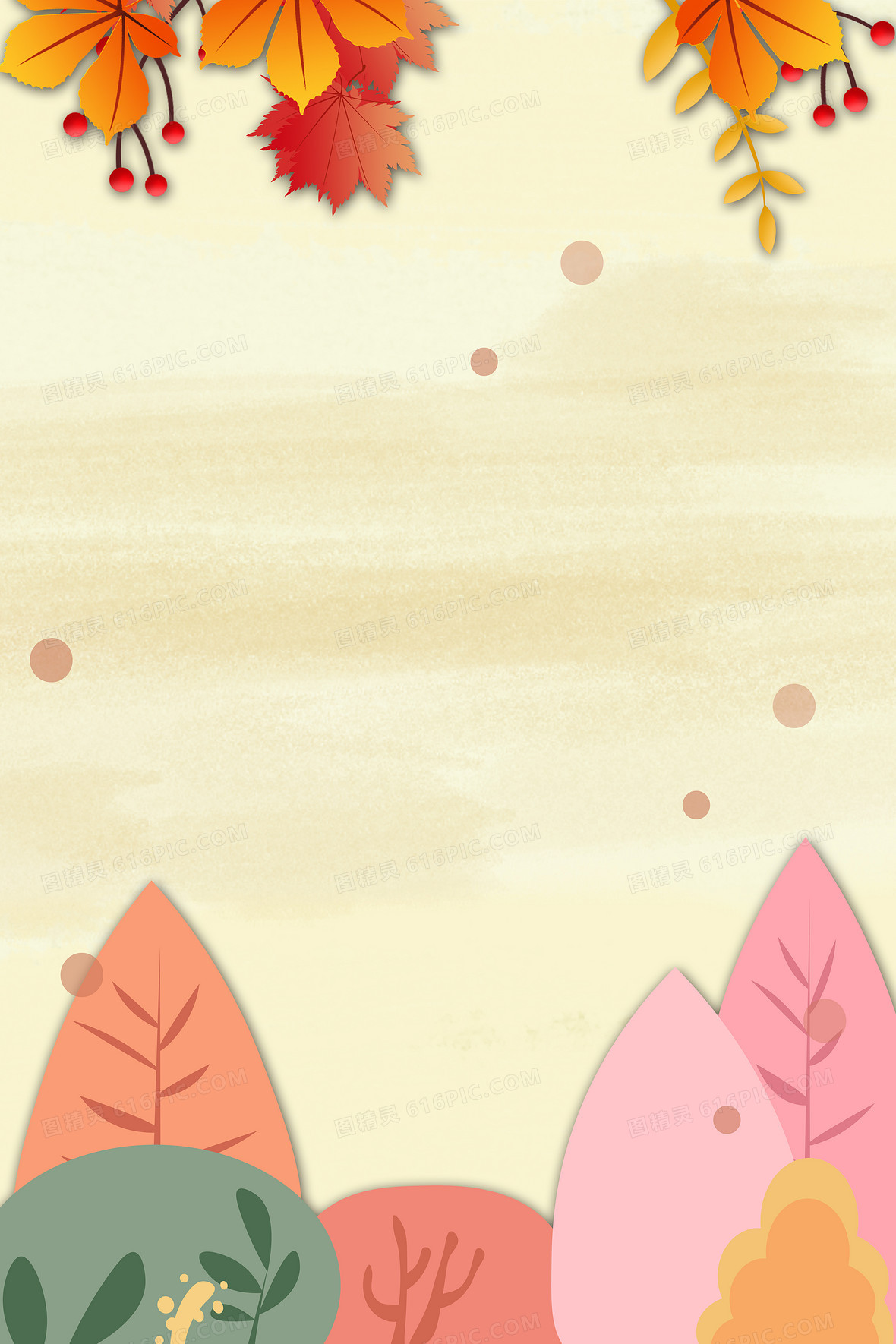 秋天手绘背景