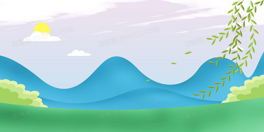 插画风小清新风景山峰背景