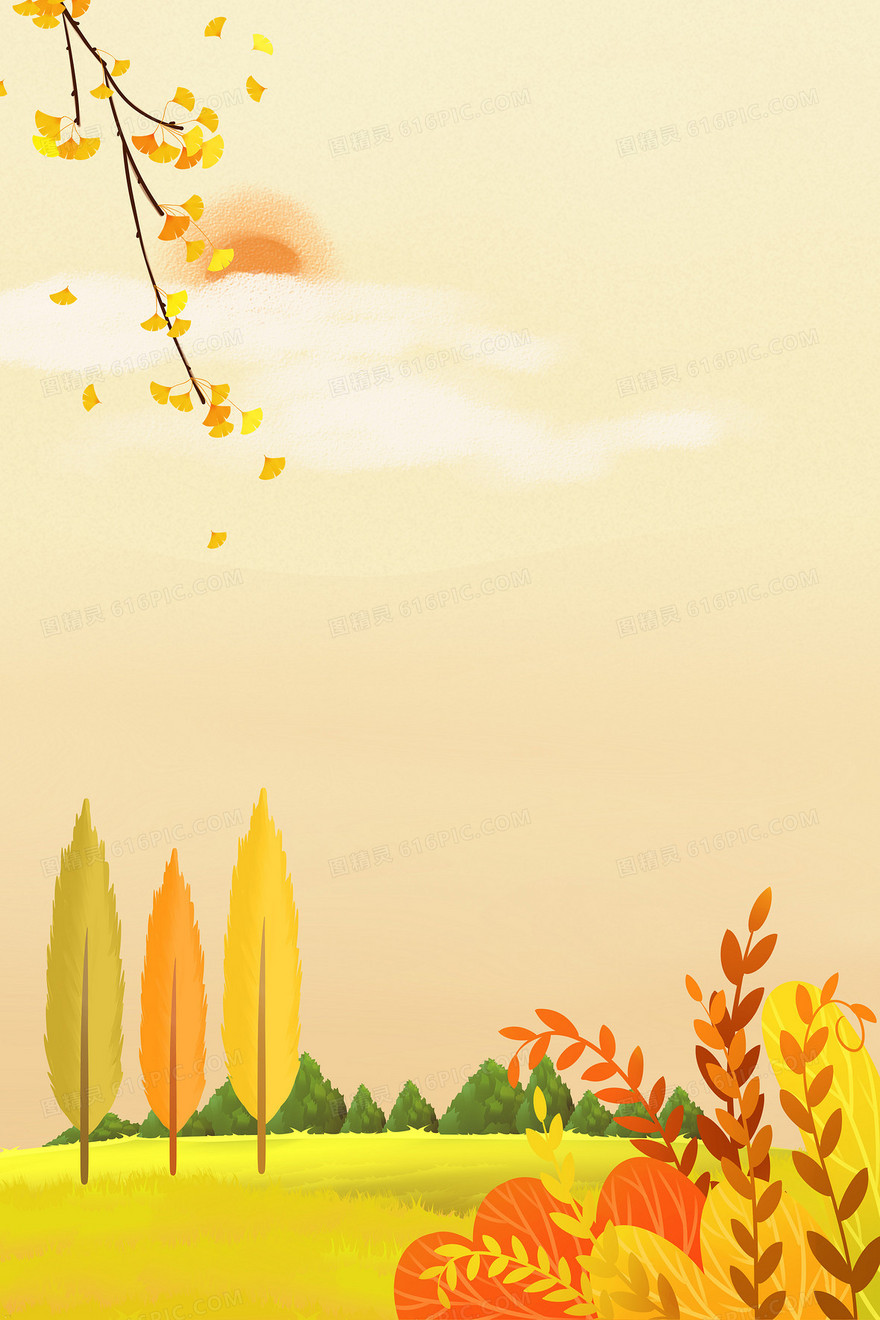 秋天风景插画风创意背景