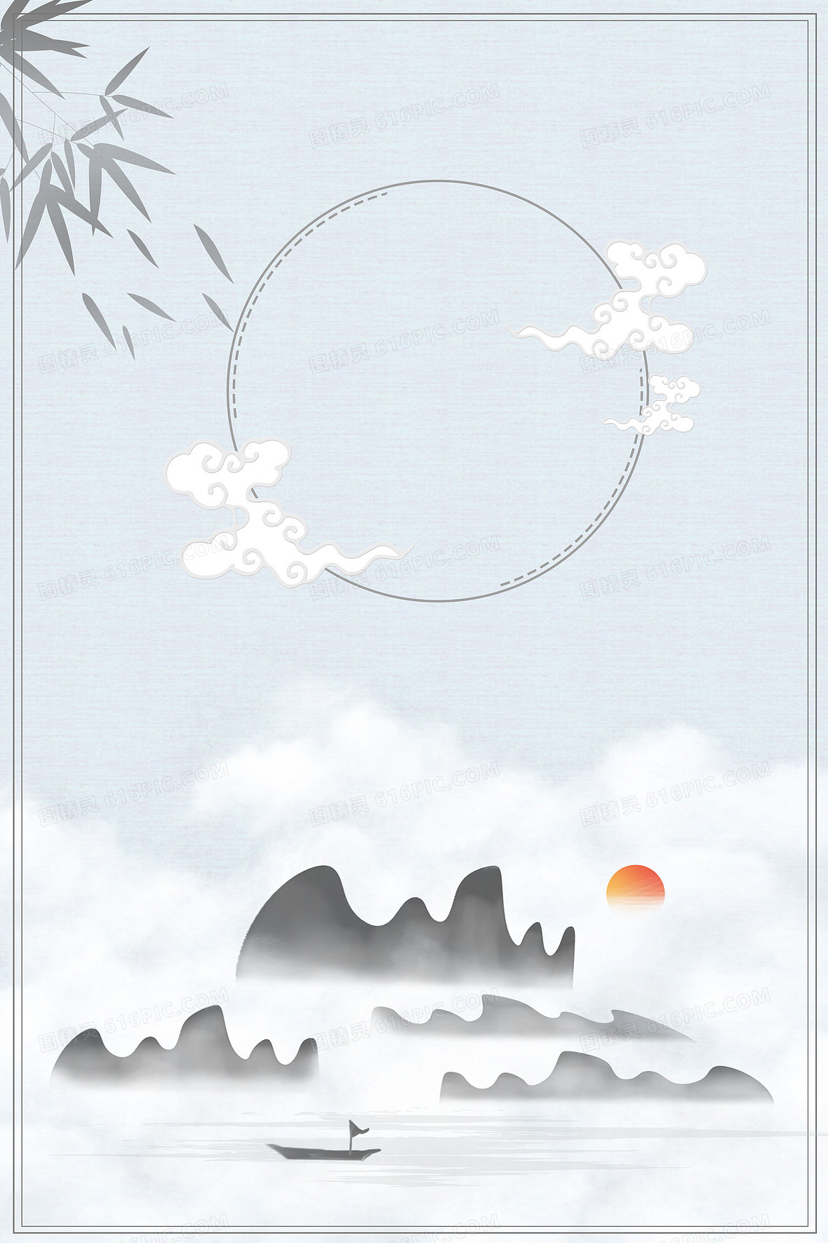 水墨登高重阳重阳节图精灵为您提供大气中国风重阳节山水背景免费下载