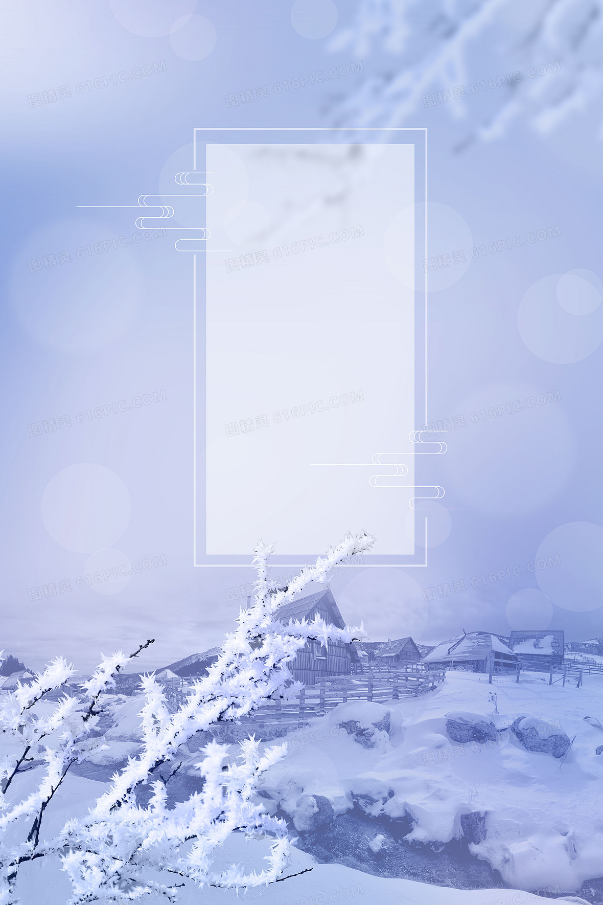 二十四传统节气霜降背景