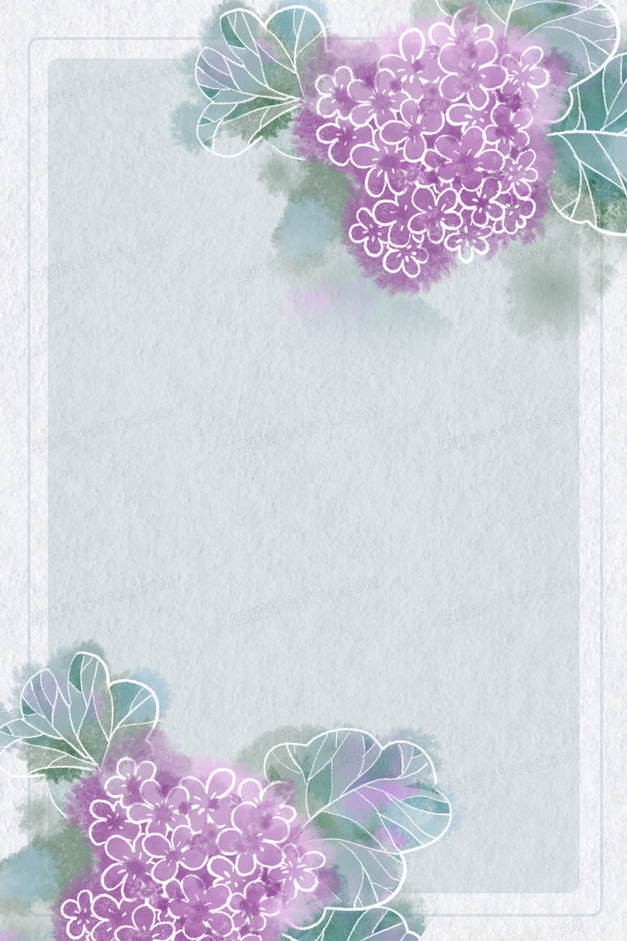 手绘水彩风格绣球花卉植物背景