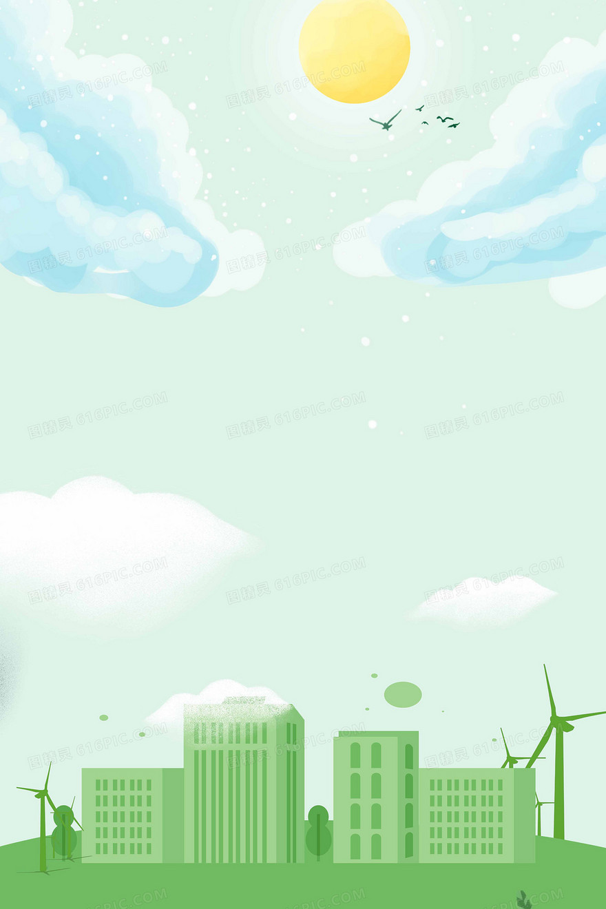 绿色环保城市垃圾分类背景