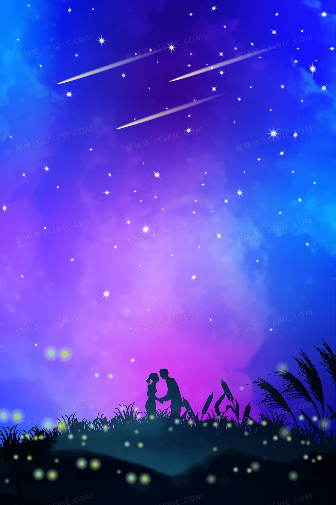 蓝紫色梦幻浪漫风星空夜景竖版手机端背景素材