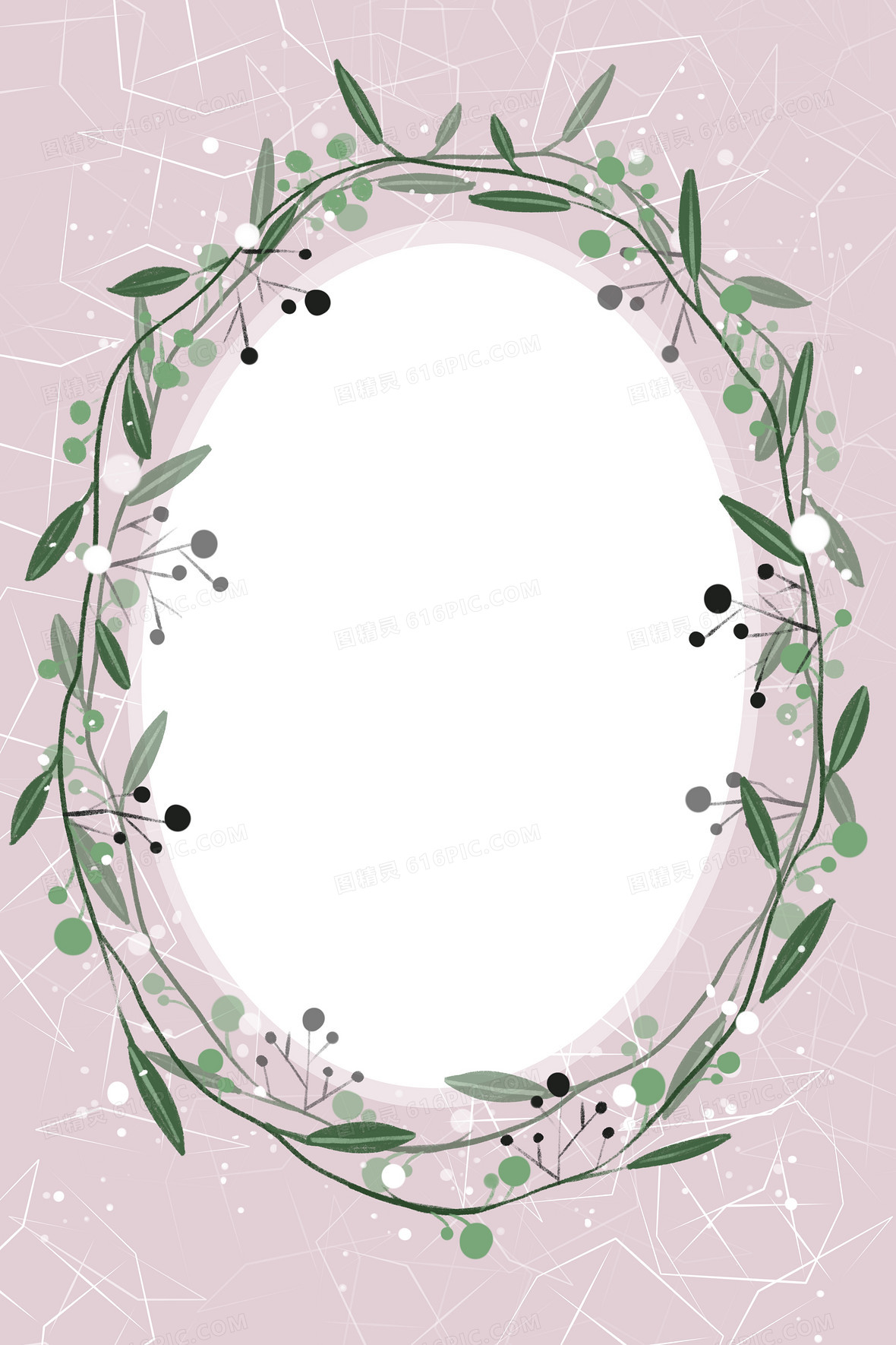 粉色手绘花边植物边框插画扁平素材