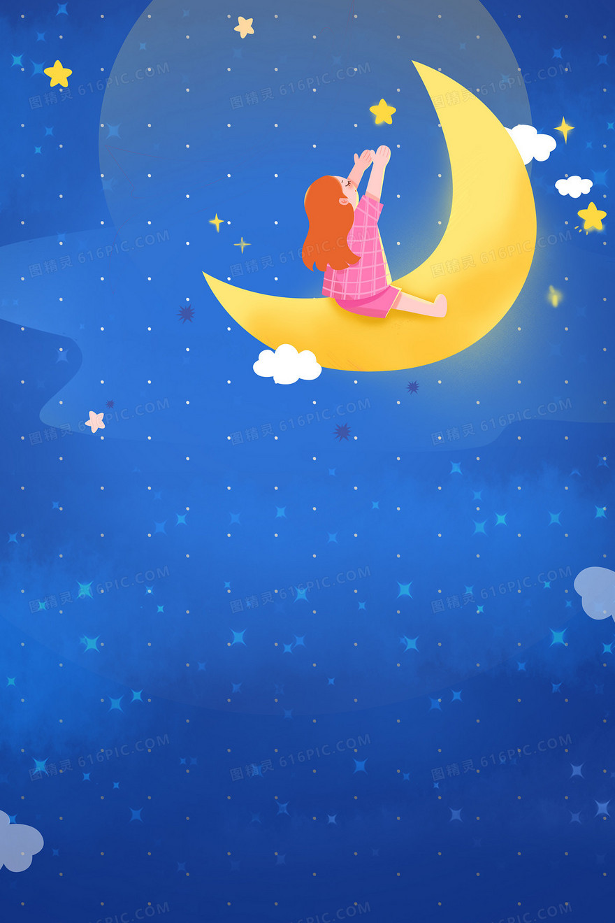 星空夜晚宁静背景