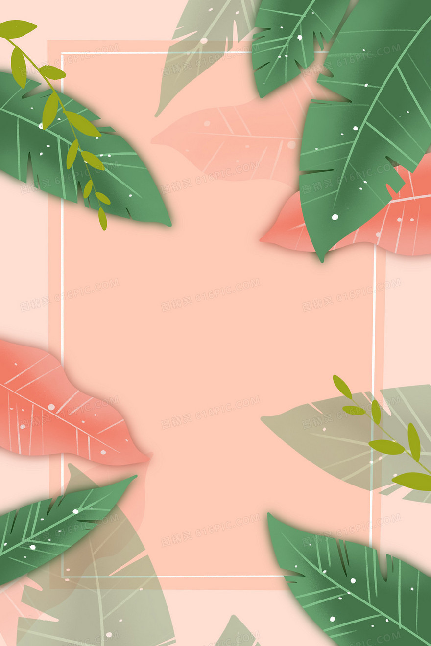 粉色叶子花边边框手绘背景素材