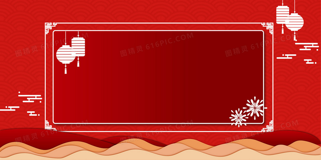 中式扁平风创意红色背景