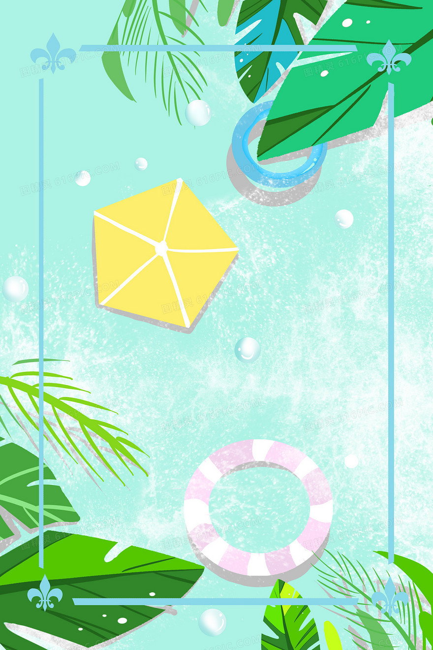 蓝绿色夏季泳池边框背景图