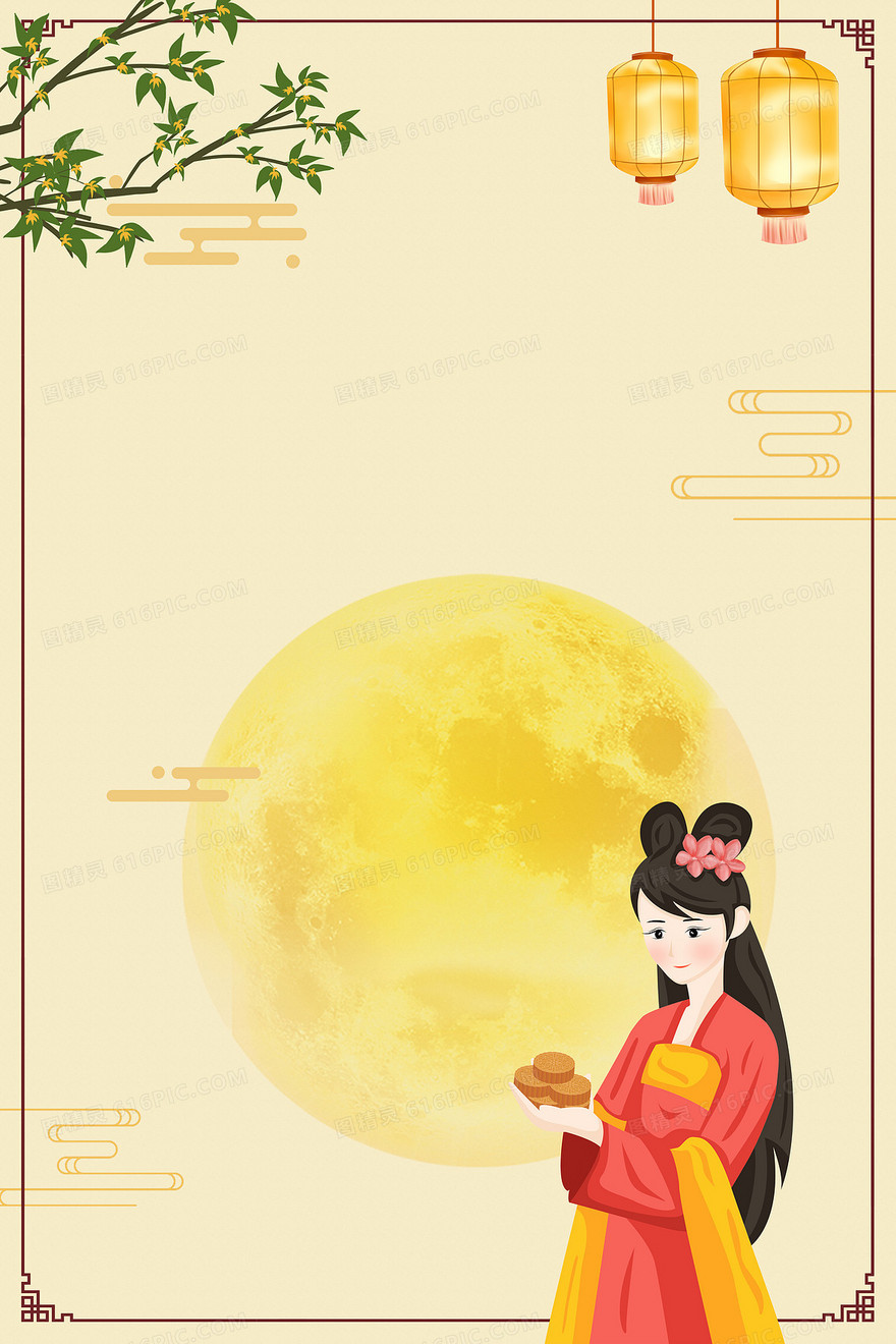 中秋节中国风嫦娥月饼背景
