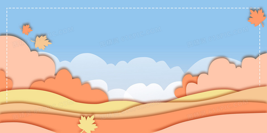 秋天枫叶剪纸矢量背景