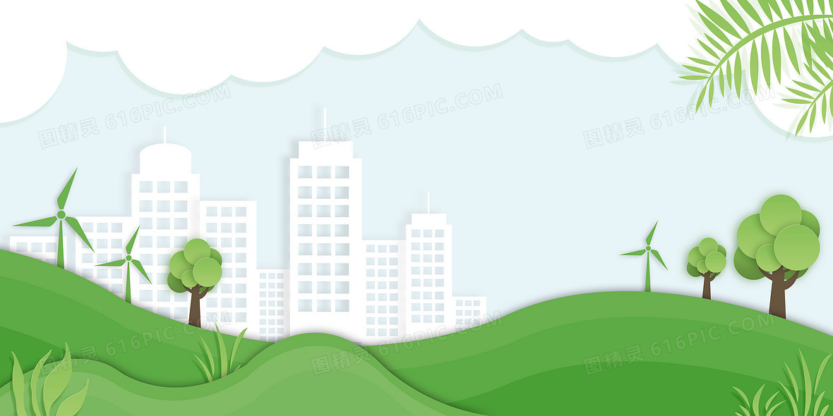 城市环保背景