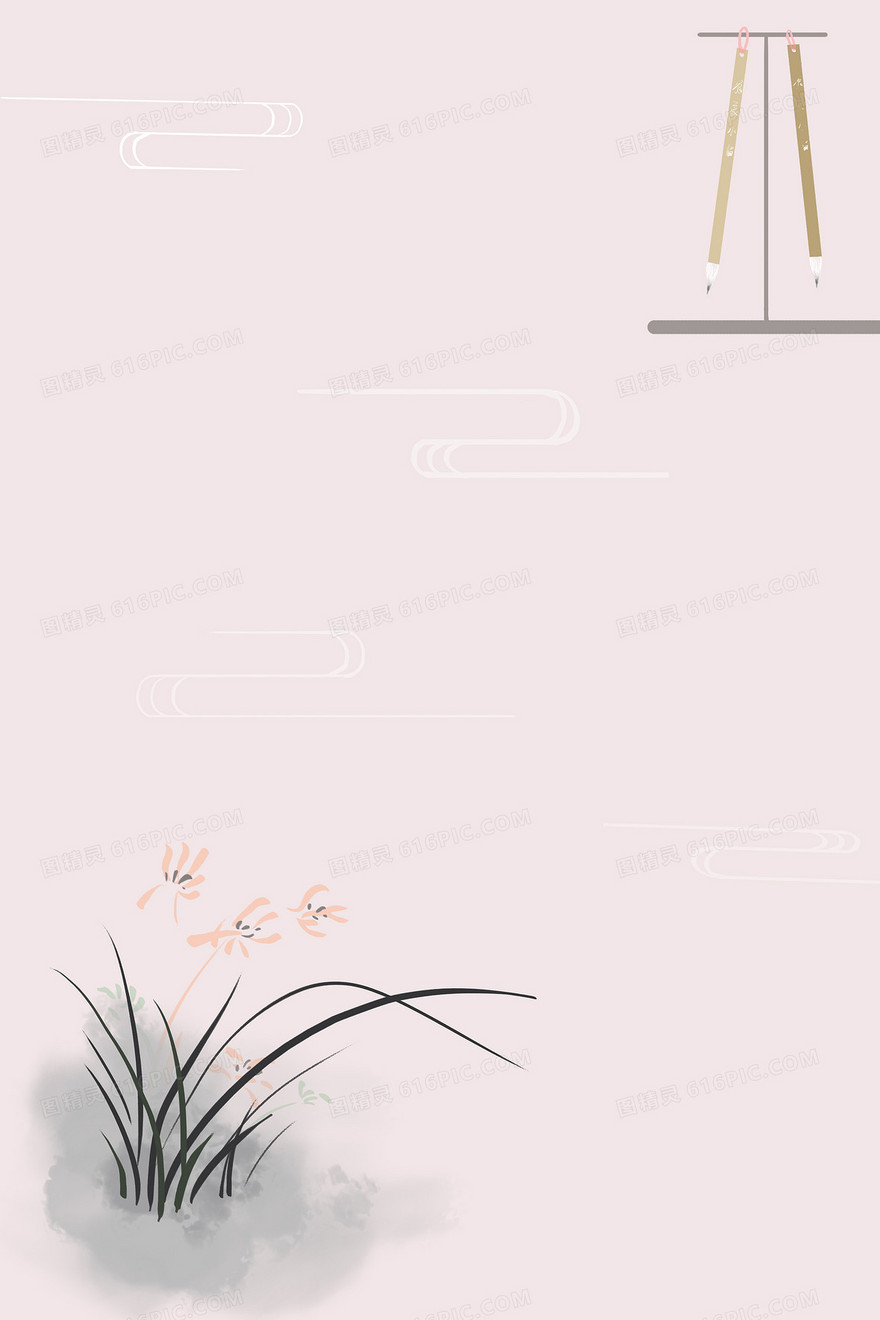 粉色中国风水墨兰花信纸背景图