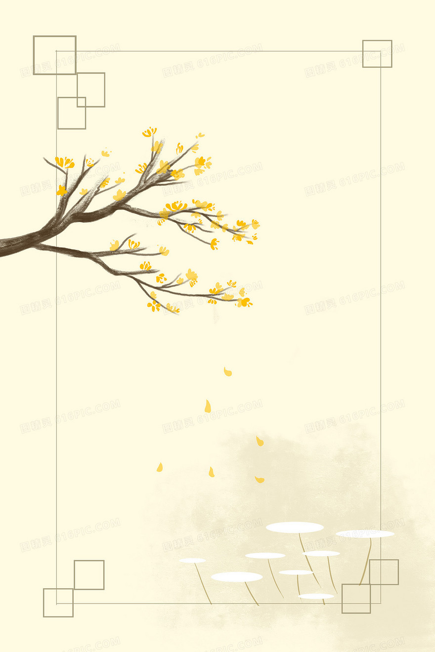 淡黄色中国风树枝信纸背景图