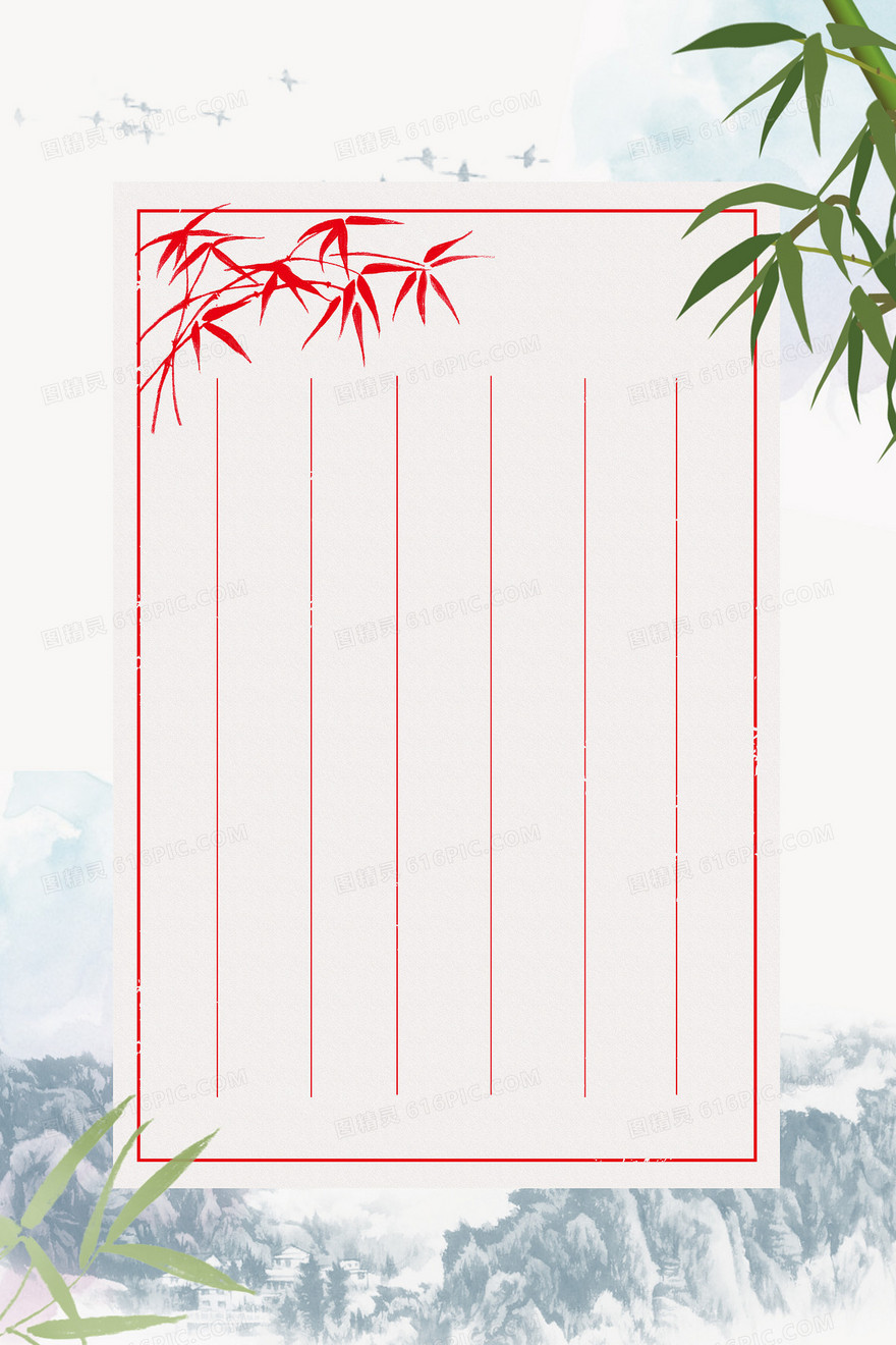 中国风水墨山水竹叶信纸背景