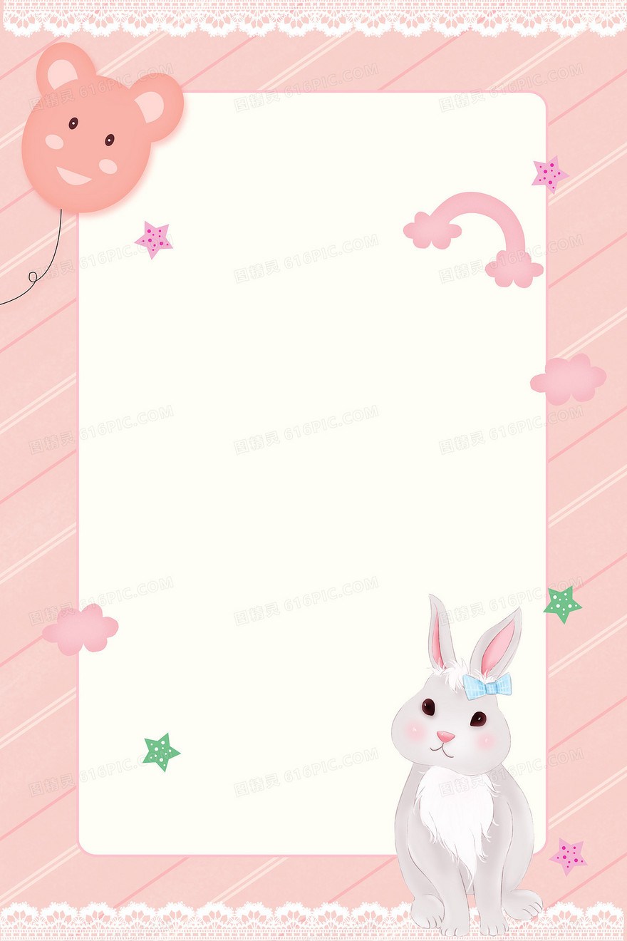可爱卡通粉色兔子边框背景