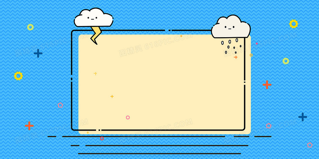 蓝色闪电下雨卡通mbe背景