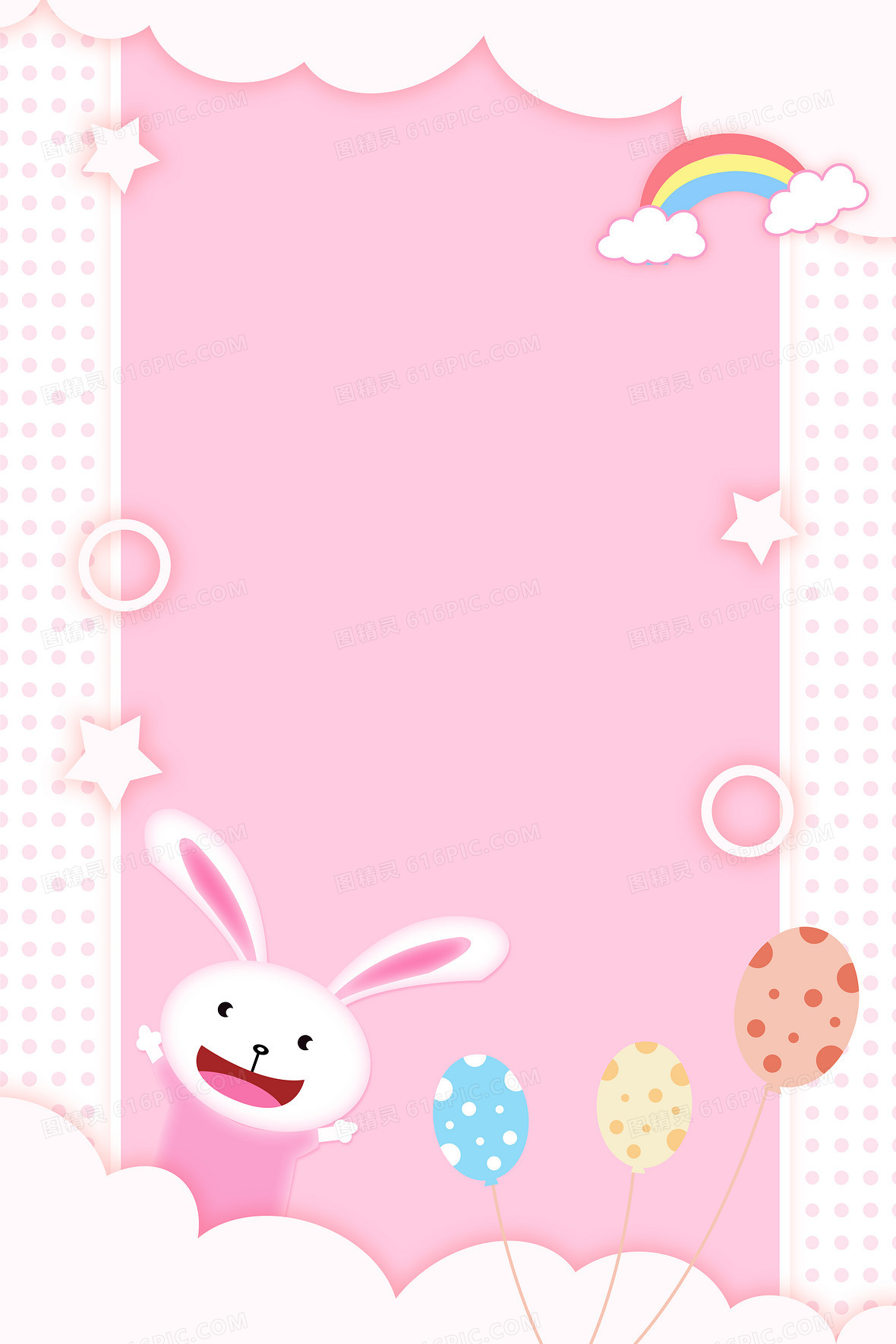 粉色可爱兔子童趣卡通边框背景