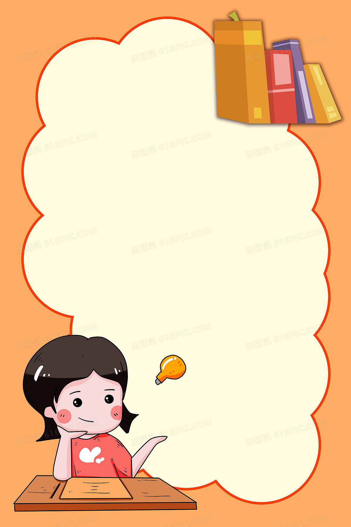 ppt 背景 背景图片 边框 动漫 卡通 漫画 模板 设计 头像 相框 1180