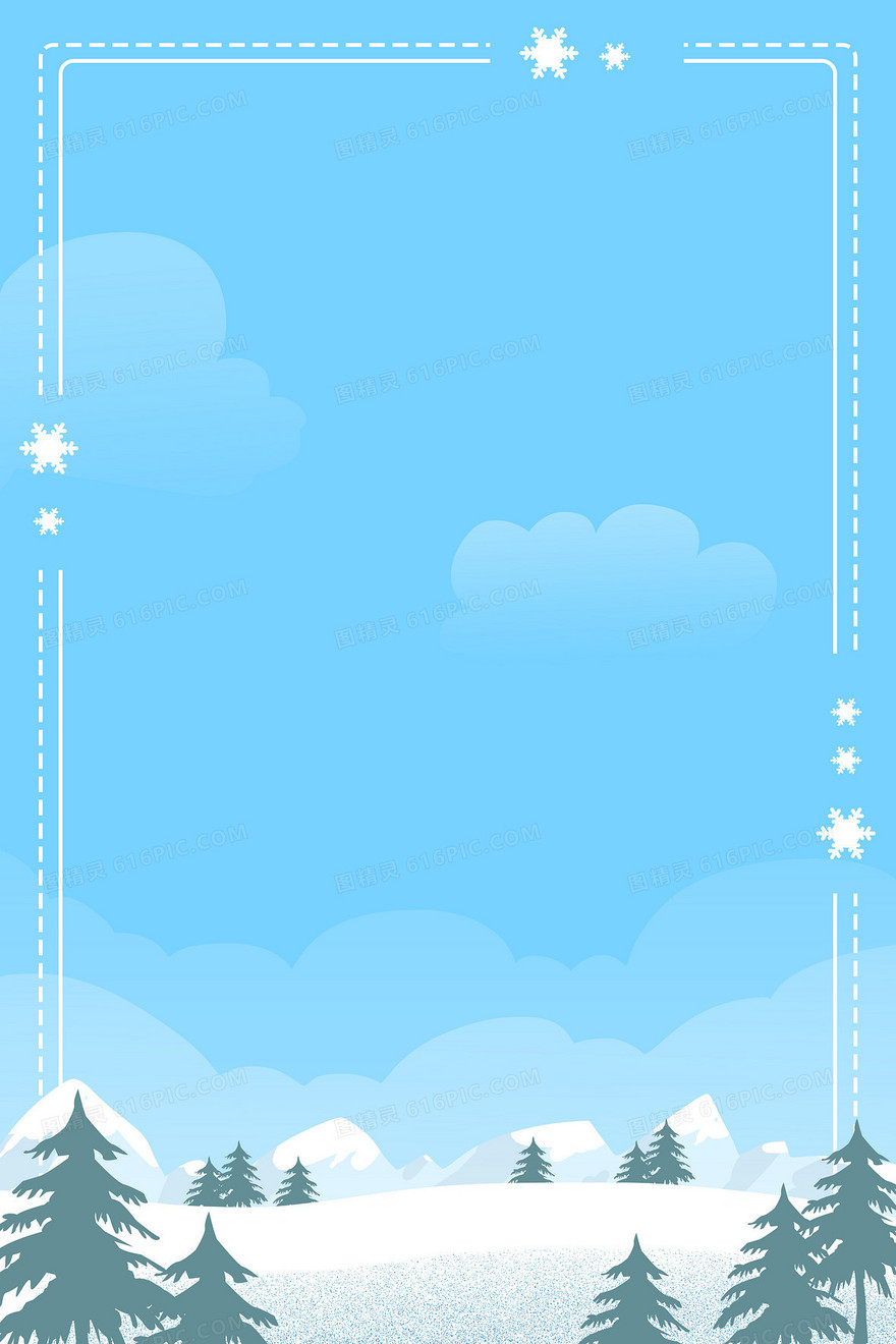 精致的蓝色冬天扁平化雪地雪山背景