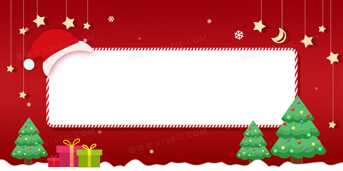 圣诞节促销活动圣诞树礼物红色背景