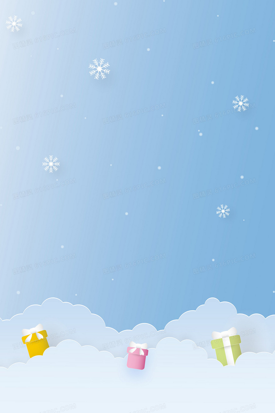 蓝色天空可爱卡通圣诞节背景图