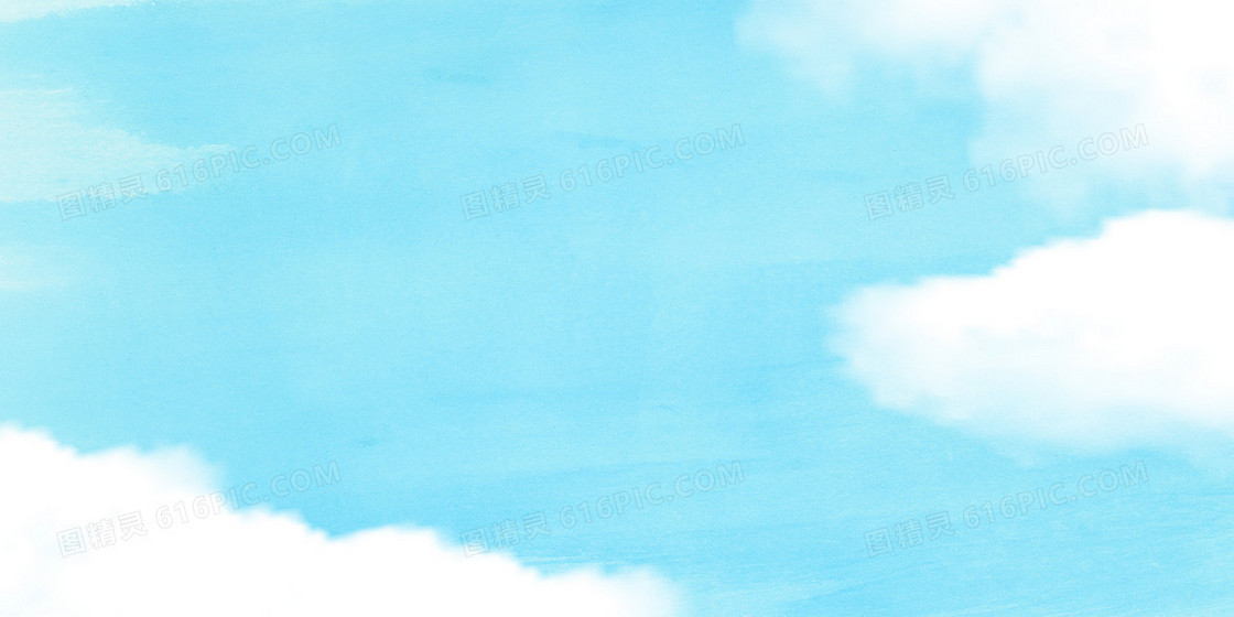蓝色清晰卡通水彩天空背景图