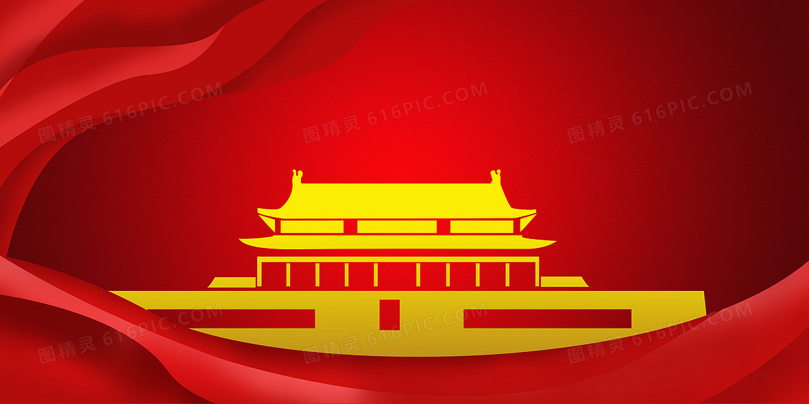 卡通国庆节建国70周年背景