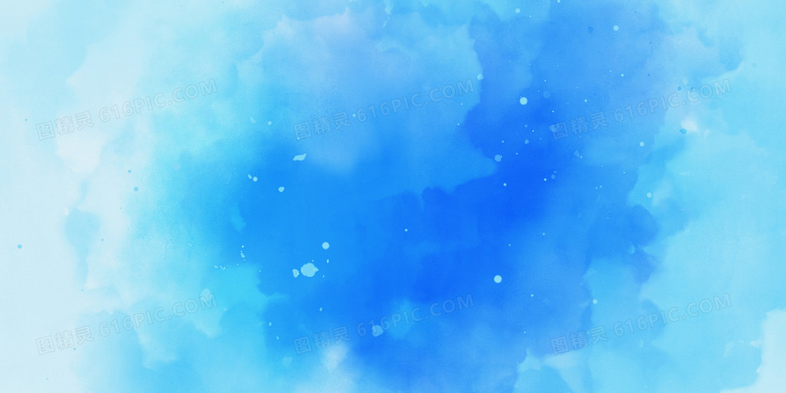 蓝色抽象水彩云层梦幻背景图