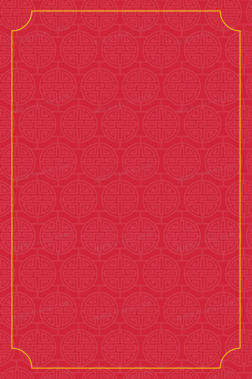 红色简约中国风纹理材质边框背景图