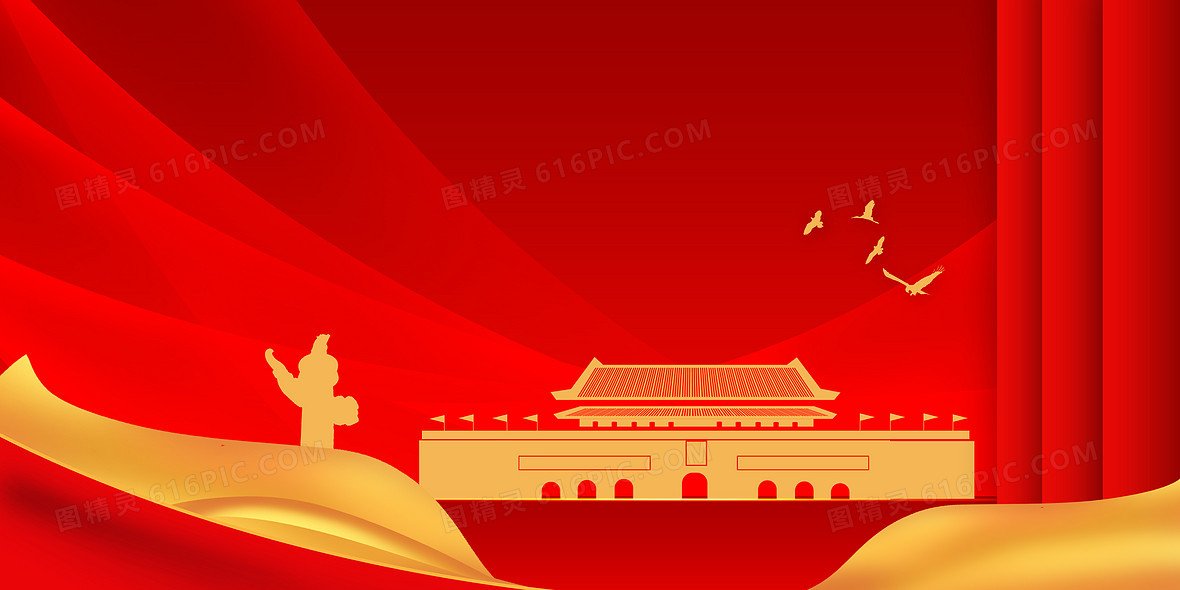 勿忘九一八事变缅怀革命先烈剪影党建背景